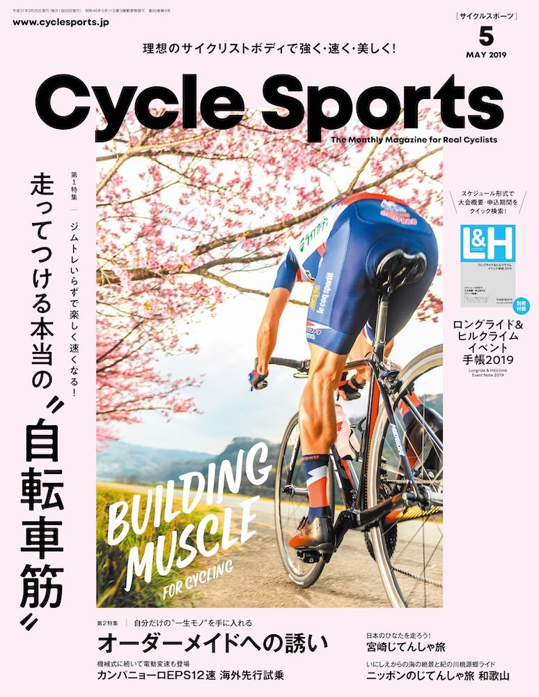 定年欧州自転車旅行 定年欧州自転車旅行 定年欧州自転車旅行 | 上林 三郎 |本 | 通販